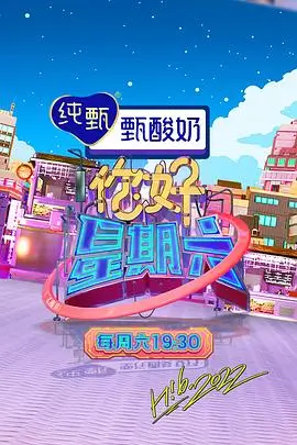 热门剧集